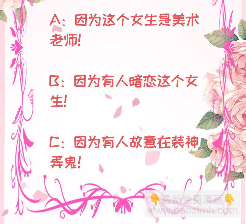 绯红的喘息-第164话