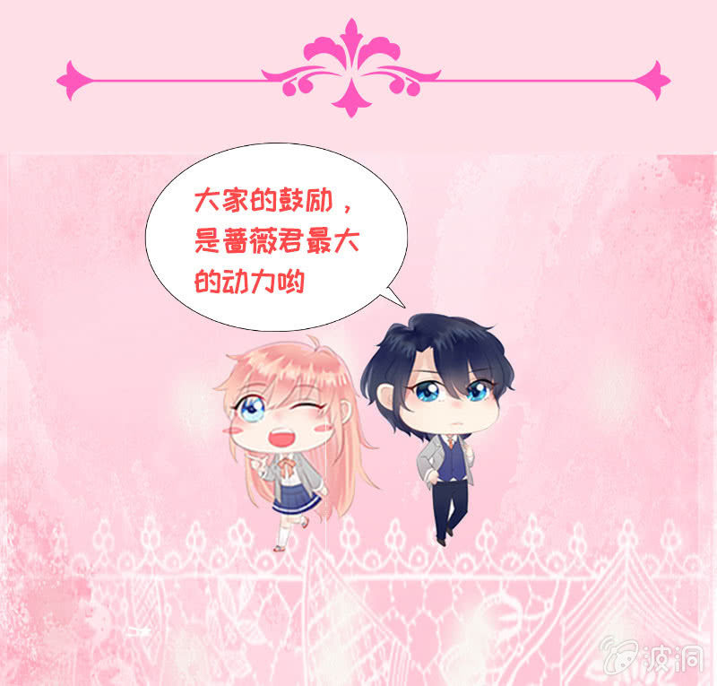 绯红的喘息-第164话
