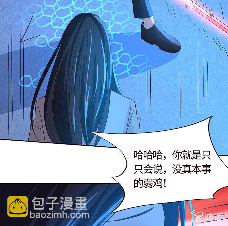 我不想失去你(1/2)-第166话