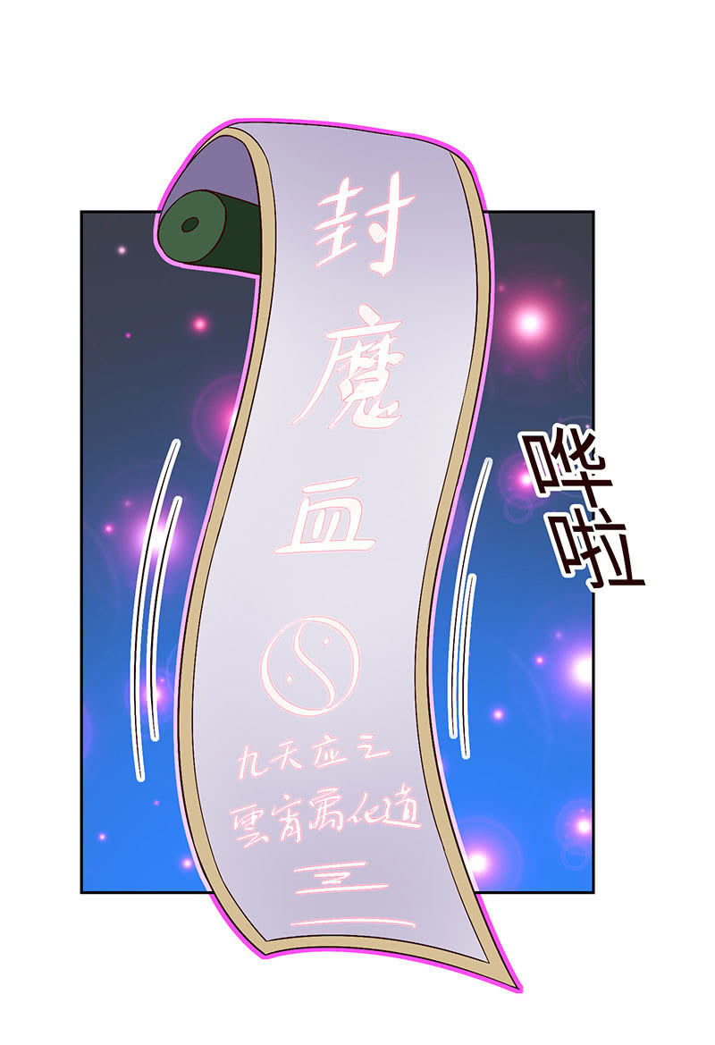 我不想失去你(1/2)-第166话