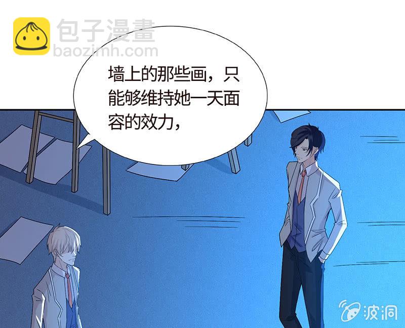我不想失去你(1/2)-第166话