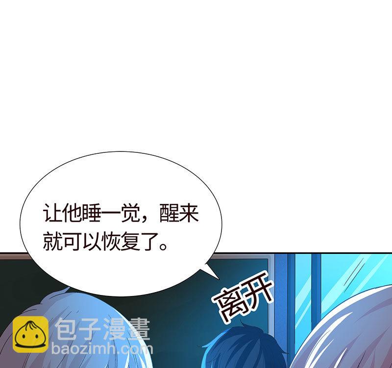 我不想失去你(1/2)-第166话