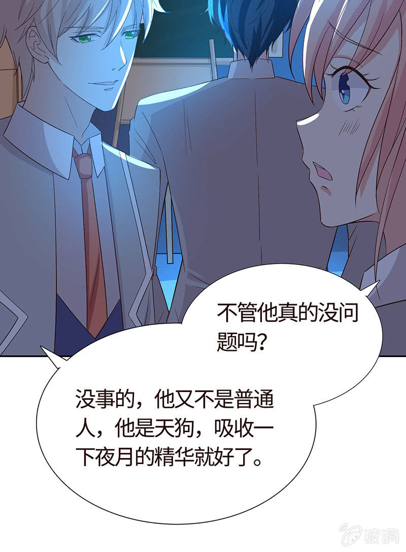我不想失去你(1/2)-第166话