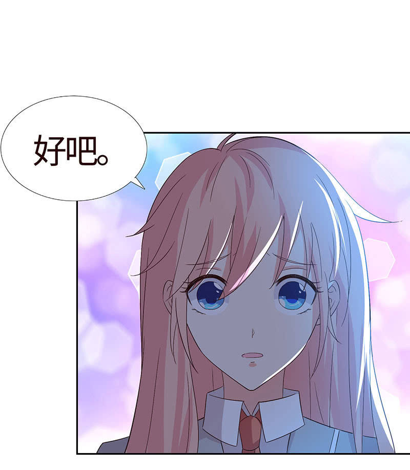 我不想失去你(1/2)-第166话
