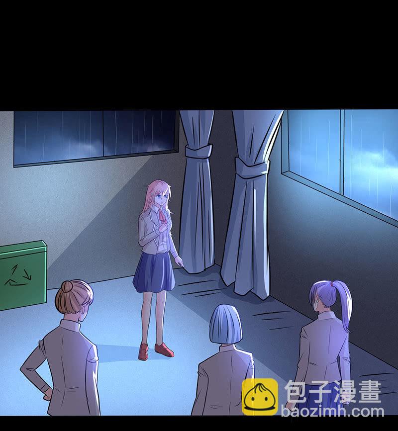 我不想失去你(1/2)-第166话