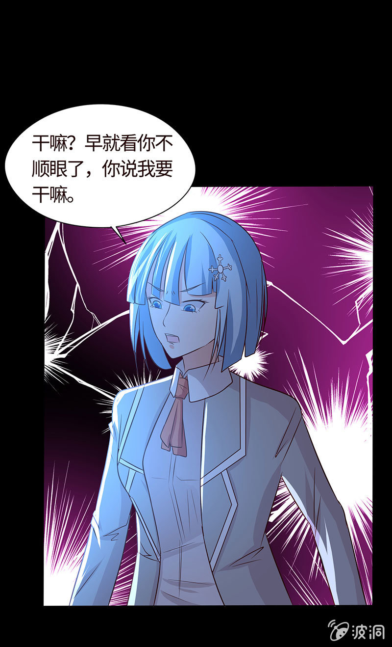 我不想失去你(1/2)-第166话