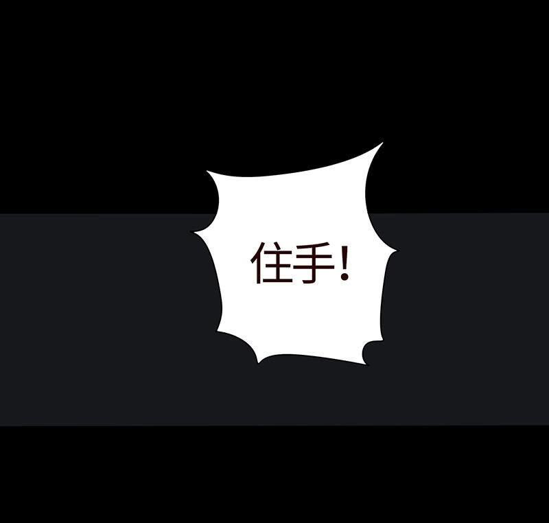 我不想失去你(1/2)-第166话