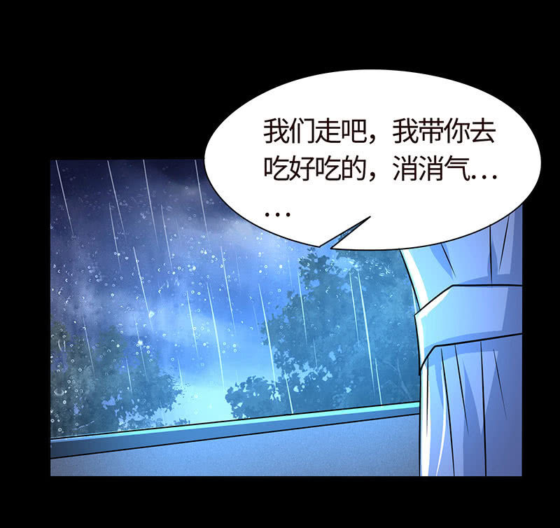 我不想失去你(1/2)-第166话