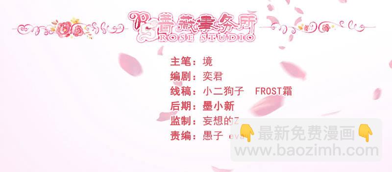 心魔引爱恨两难(1/2)-第168话