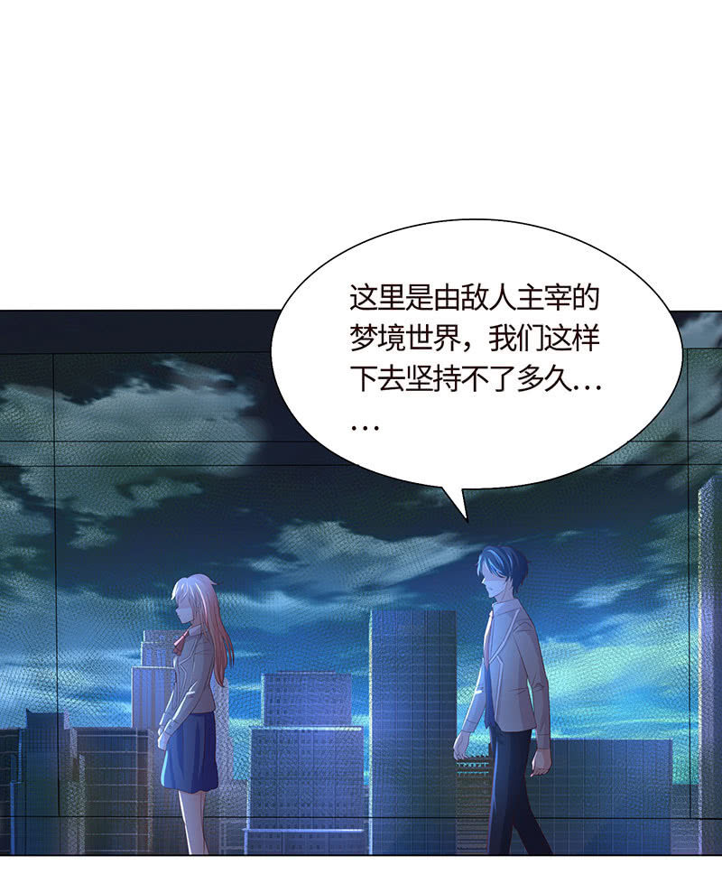 心魔引爱恨两难(1/2)-第168话