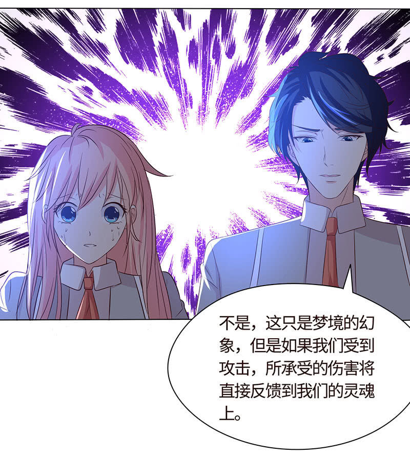 心魔引爱恨两难(1/2)-第168话