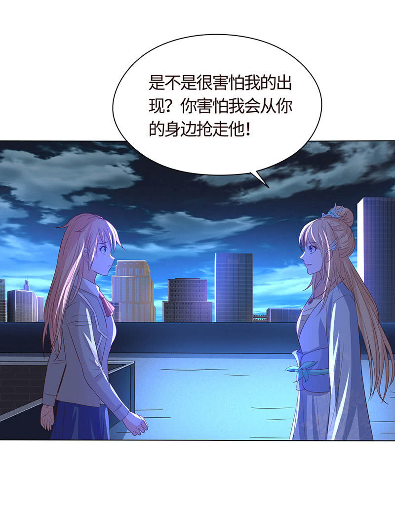 心魔引爱恨两难(1/2)-第168话
