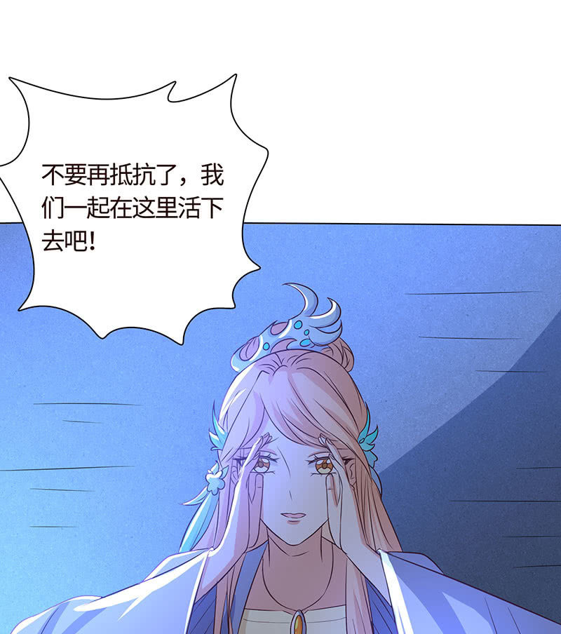 心魔引爱恨两难(1/2)-第168话