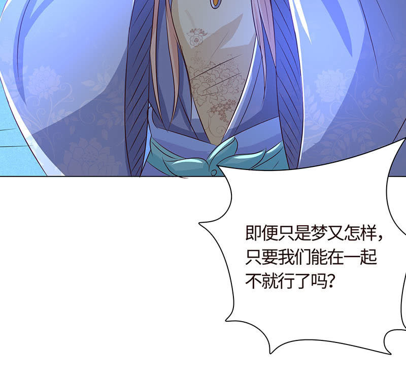心魔引爱恨两难(1/2)-第168话