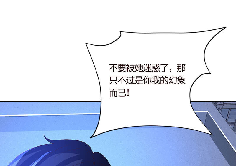 心魔引爱恨两难(1/2)-第168话