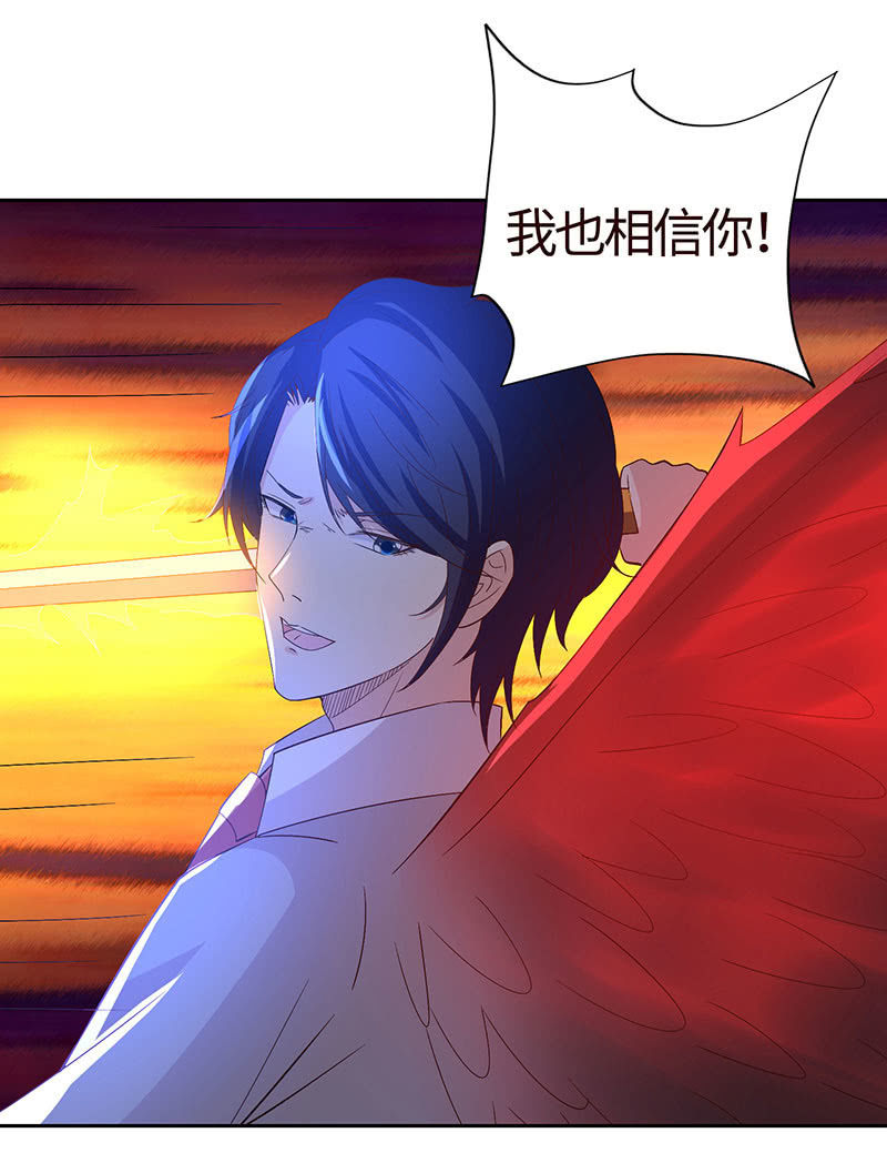 心魔引爱恨两难(1/2)-第168话