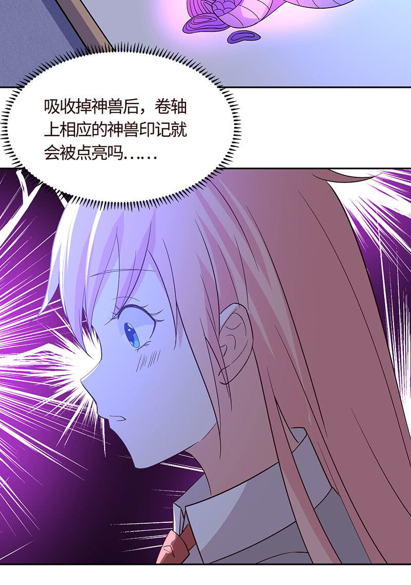 被迫吻上他的唇(1/2)-第170话