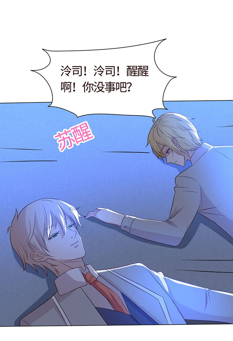 被迫吻上他的唇(1/2)-第170话