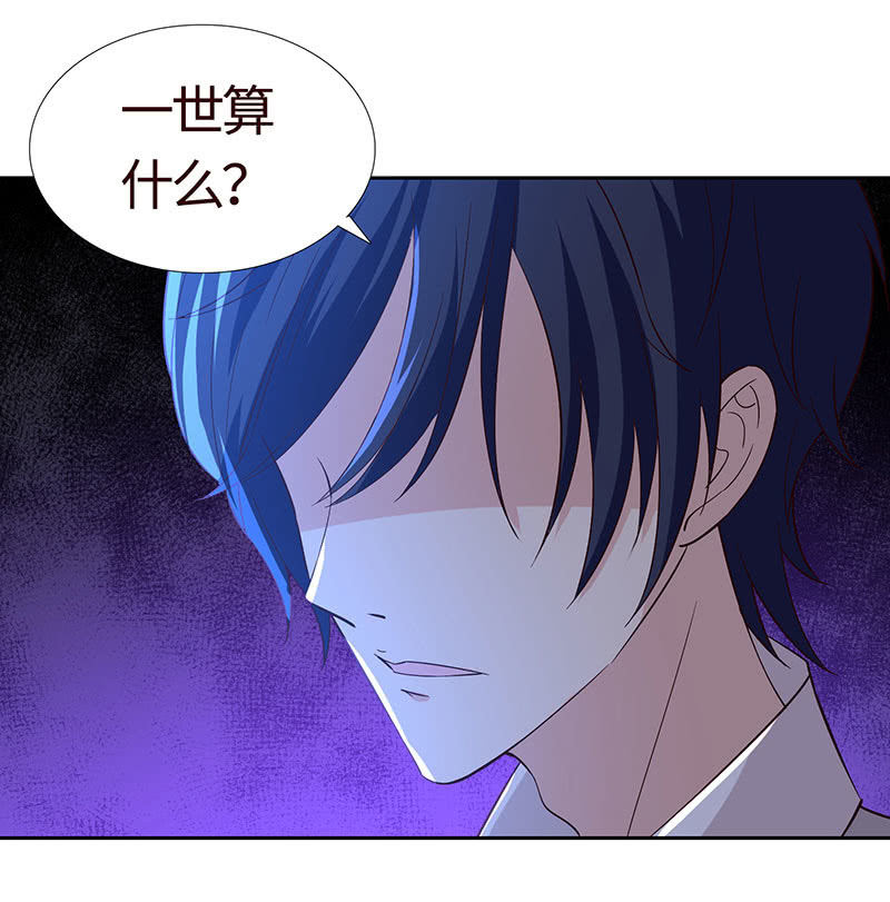 被迫吻上他的唇(1/2)-第170话