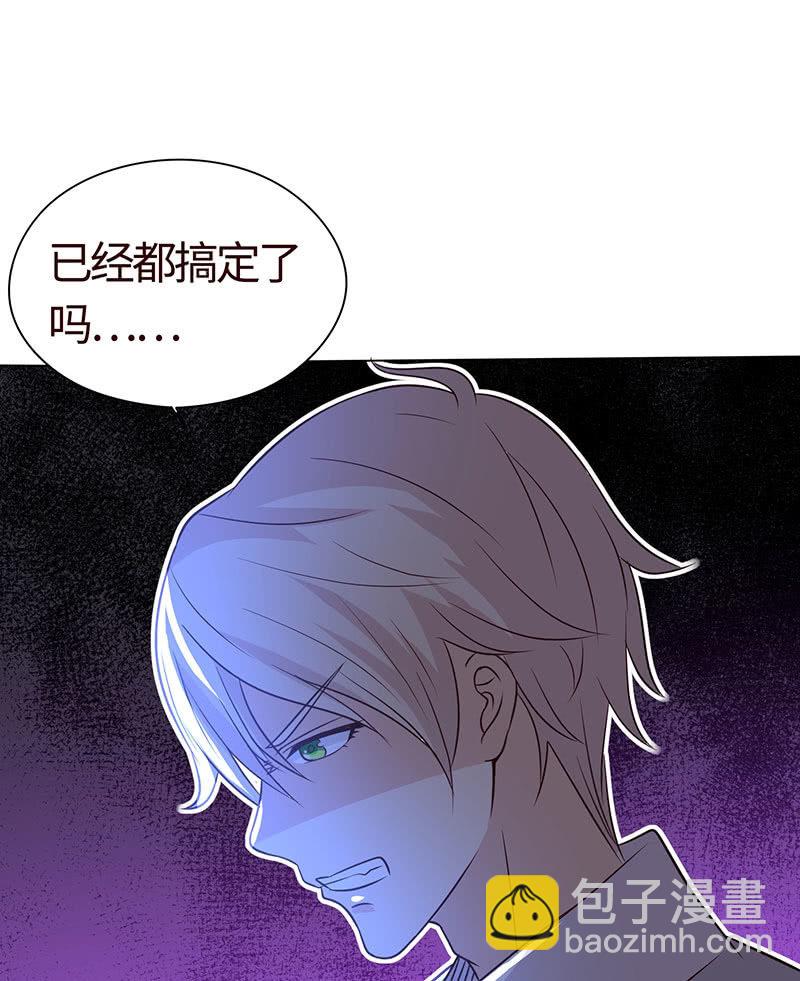 被迫吻上他的唇(1/2)-第170话