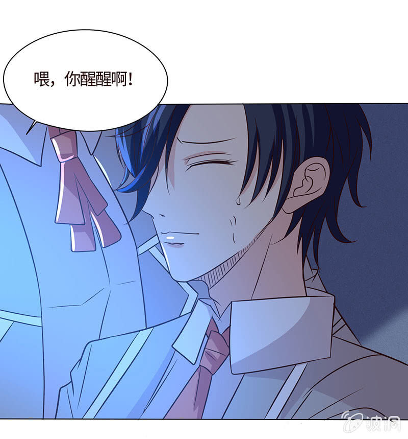 被迫吻上他的唇(1/2)-第170话