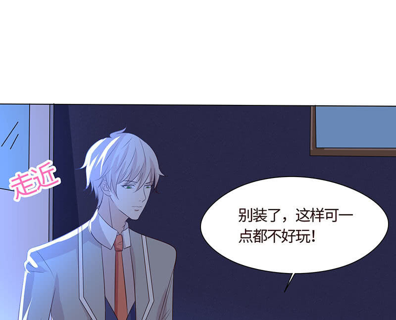 被迫吻上他的唇(1/2)-第170话
