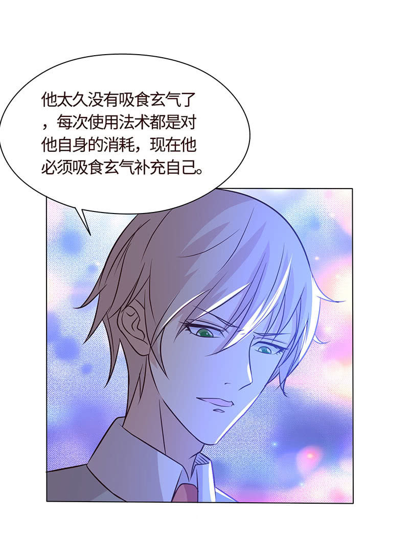 被迫吻上他的唇(1/2)-第170话
