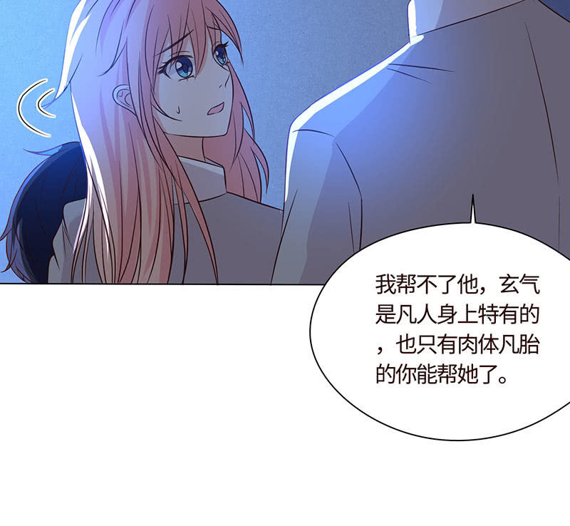 被迫吻上他的唇(1/2)-第170话