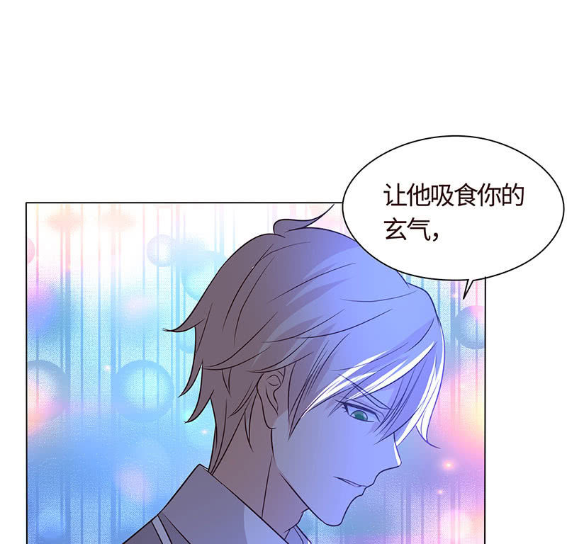 被迫吻上他的唇(1/2)-第170话
