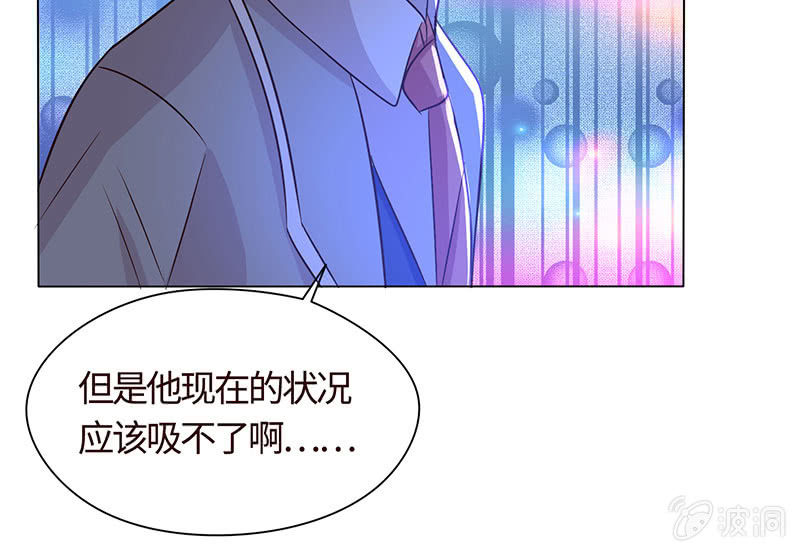 被迫吻上他的唇(1/2)-第170话