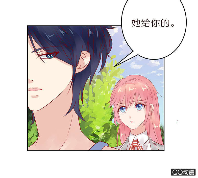 孤单的身影(1/2)-第18话