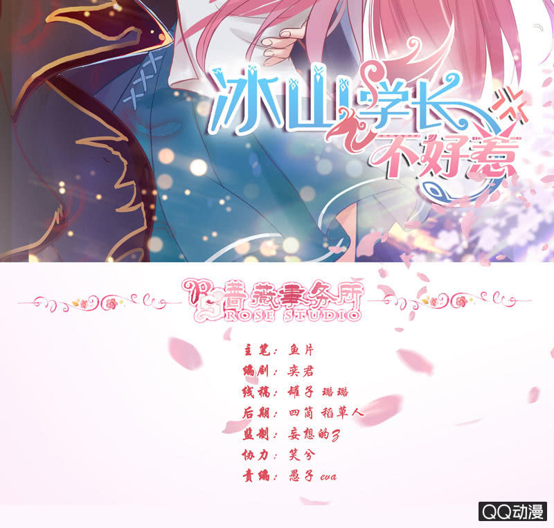 孤单的身影(1/2)-第18话