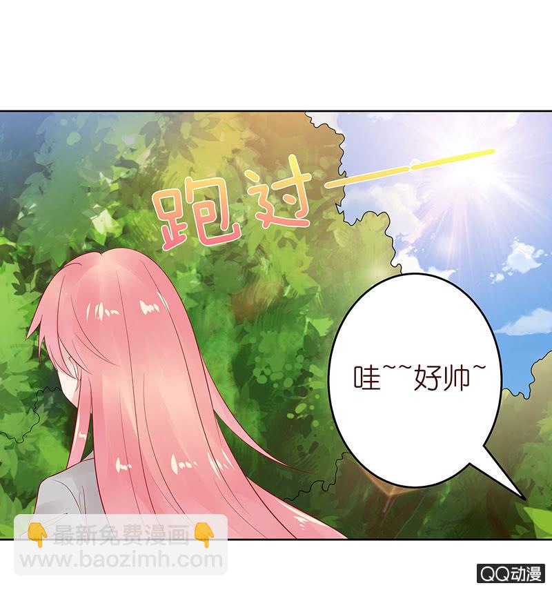 孤单的身影(1/2)-第18话
