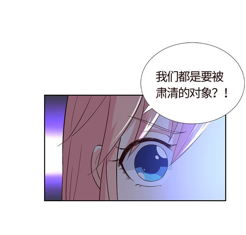 敢做不敢认？(1/2)-第172话