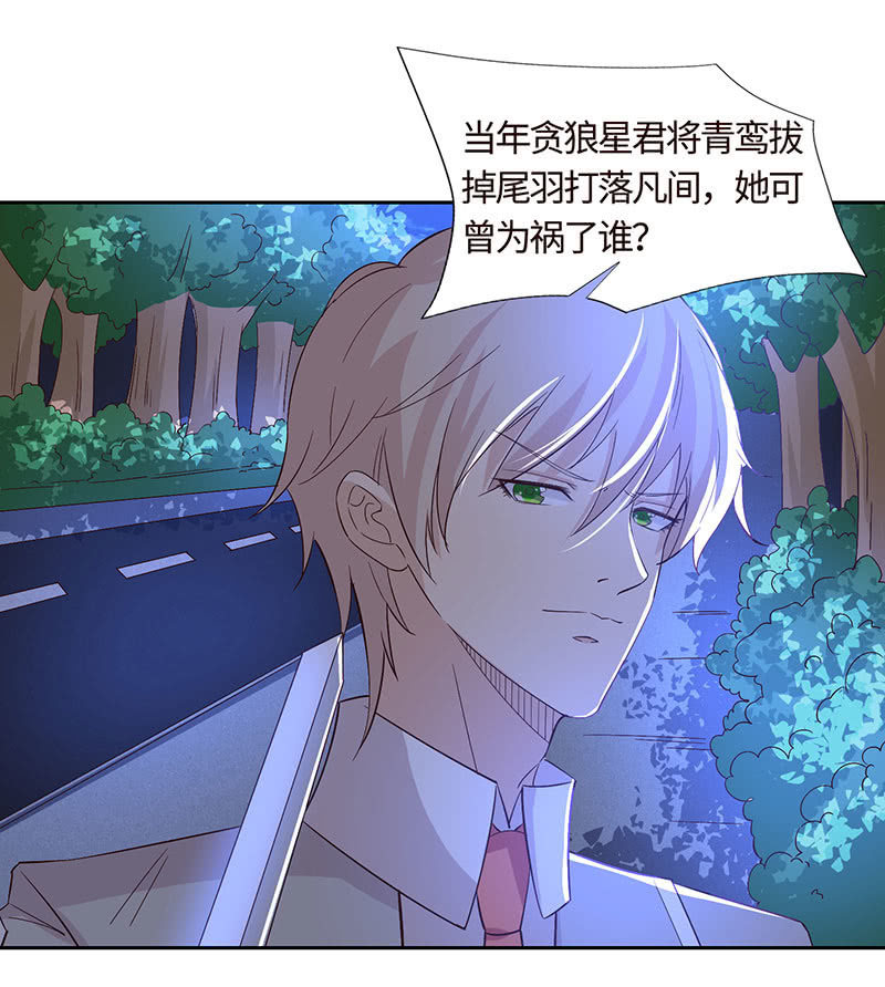 敢做不敢认？(1/2)-第172话