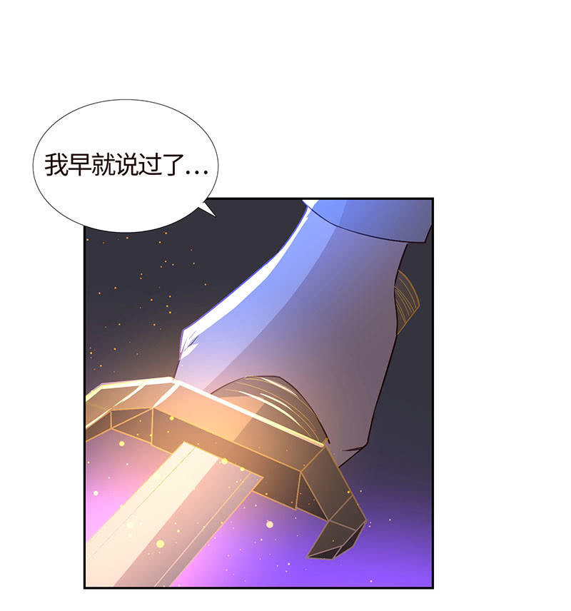 敢做不敢认？(1/2)-第172话