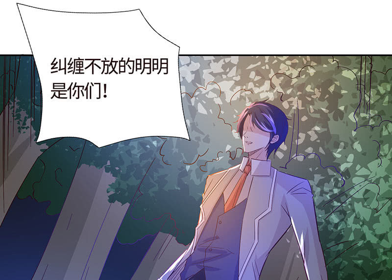 敢做不敢认？(1/2)-第172话