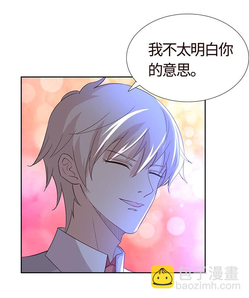 敢做不敢认？(1/2)-第172话