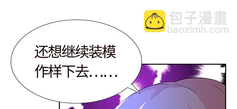 敢做不敢认？(1/2)-第172话