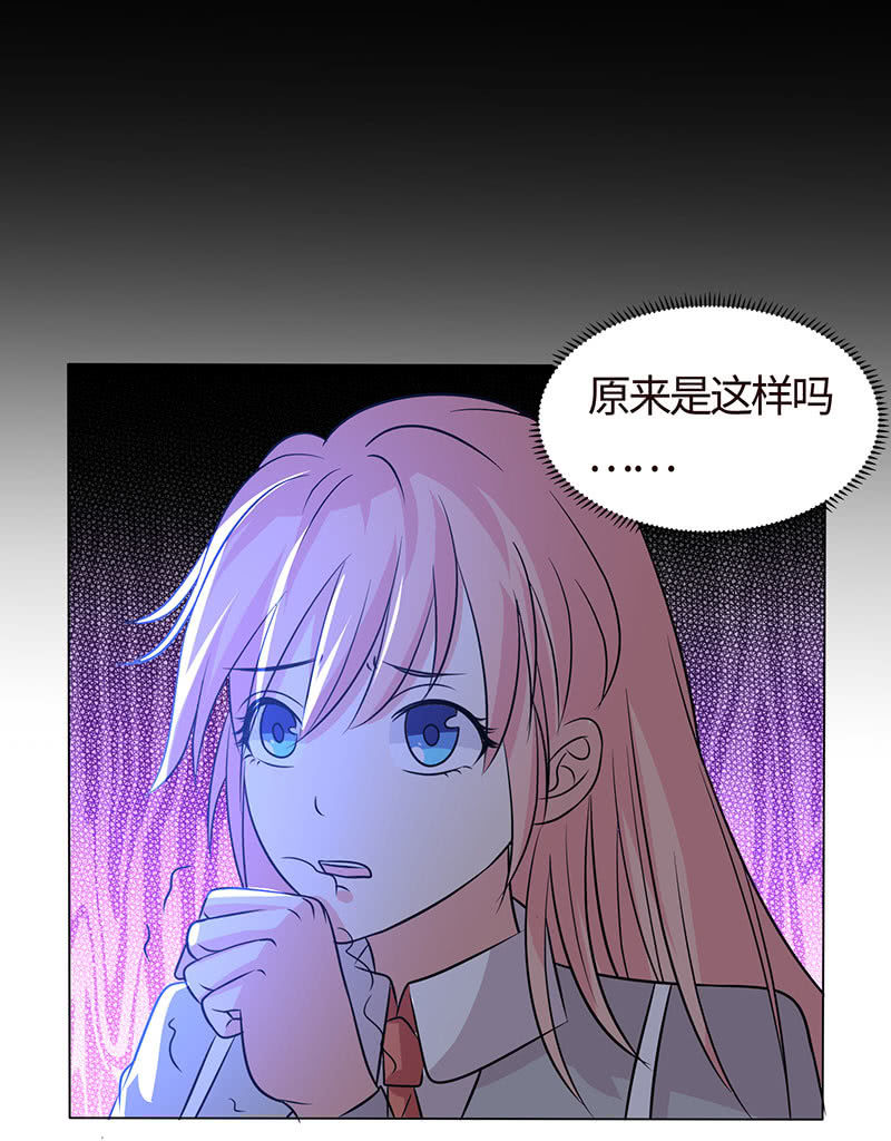 敢做不敢认？(1/2)-第172话