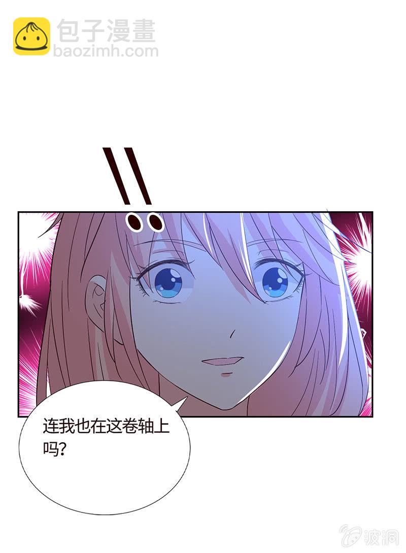 敢做不敢认？(1/2)-第172话