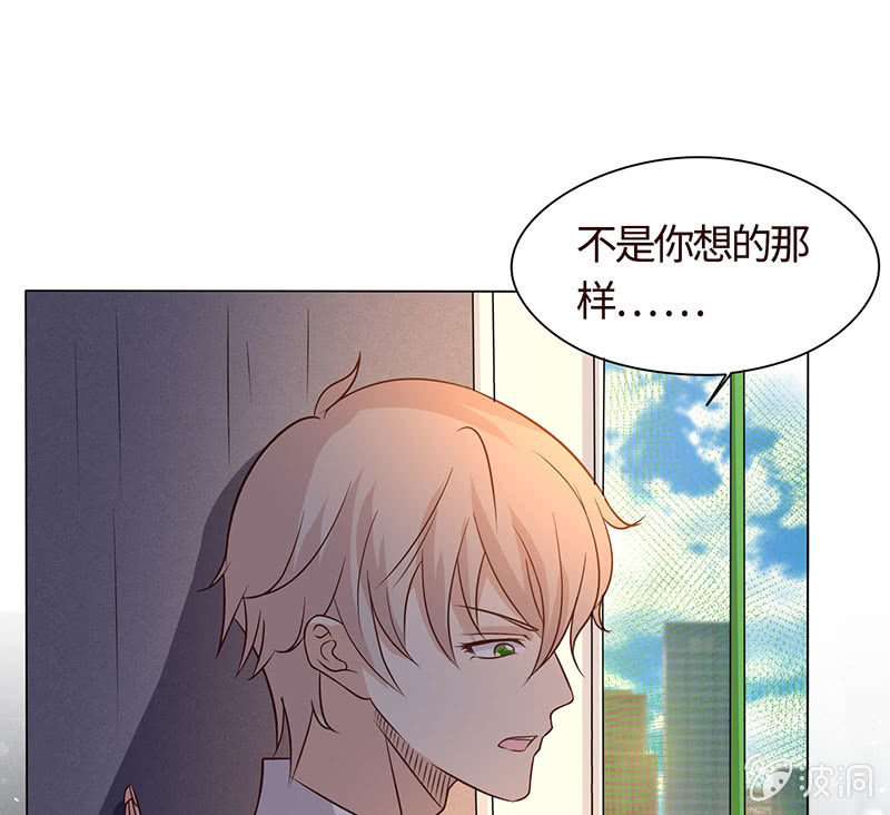 我成了&ldquo;小三&rdquo;？(1/2)-第174话