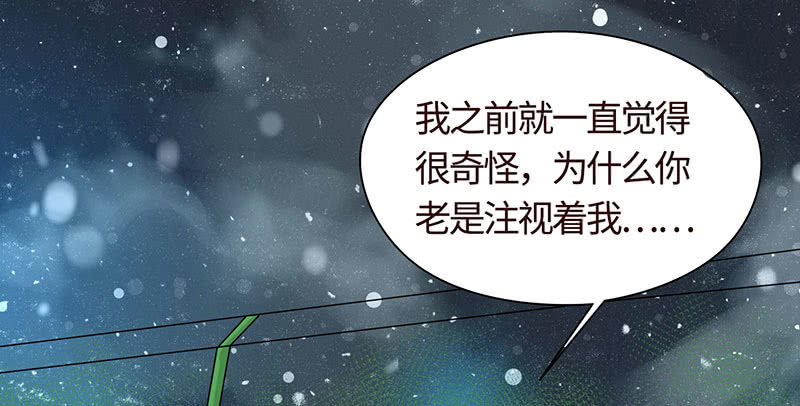 我成了&ldquo;小三&rdquo;？(1/2)-第174话