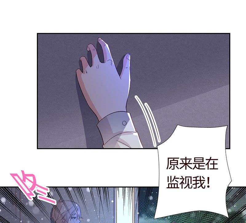 我成了&ldquo;小三&rdquo;？(1/2)-第174话