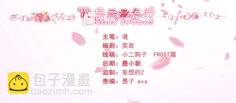 我成了&ldquo;小三&rdquo;？(1/2)-第174话