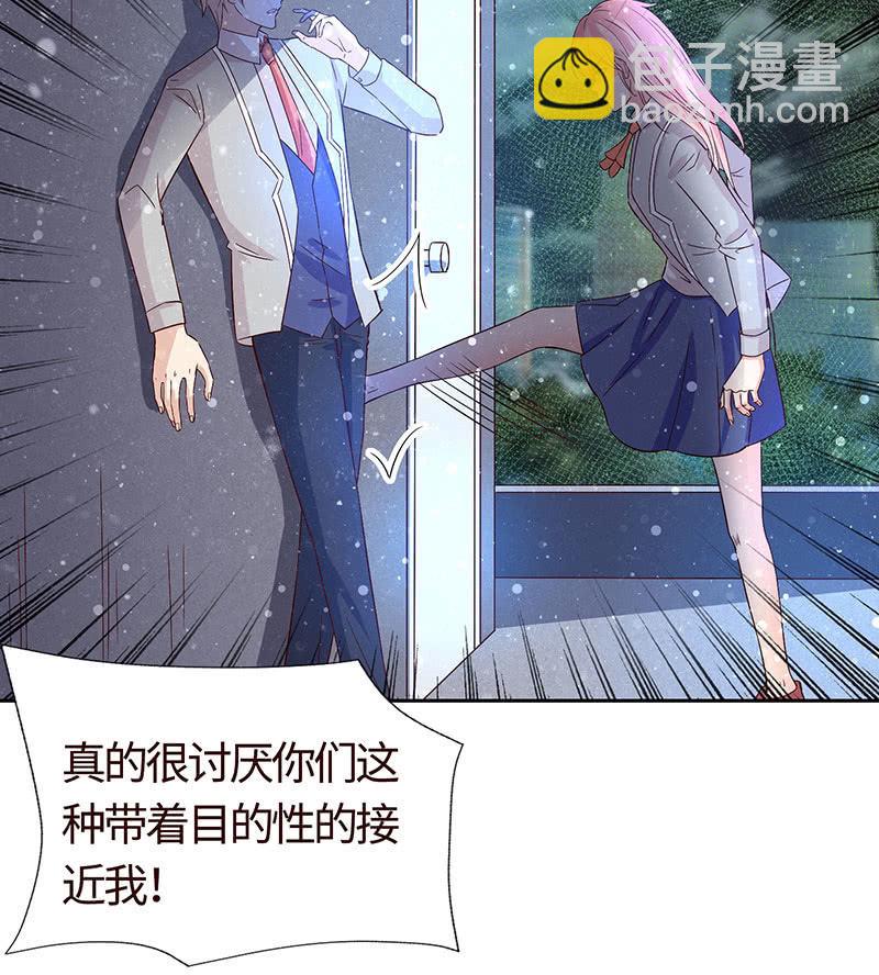 我成了&ldquo;小三&rdquo;？(1/2)-第174话