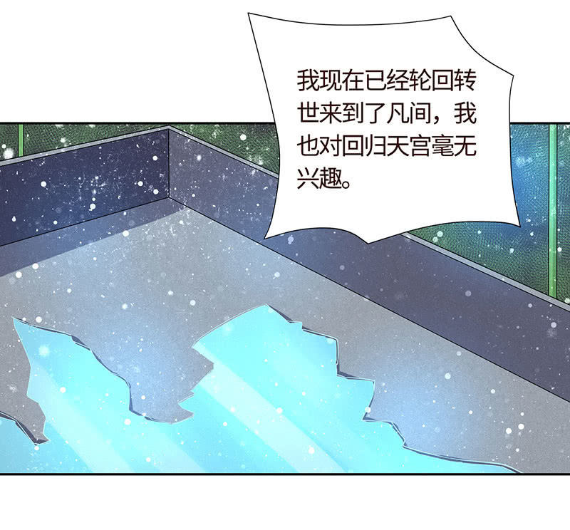 我成了&ldquo;小三&rdquo;？(1/2)-第174话