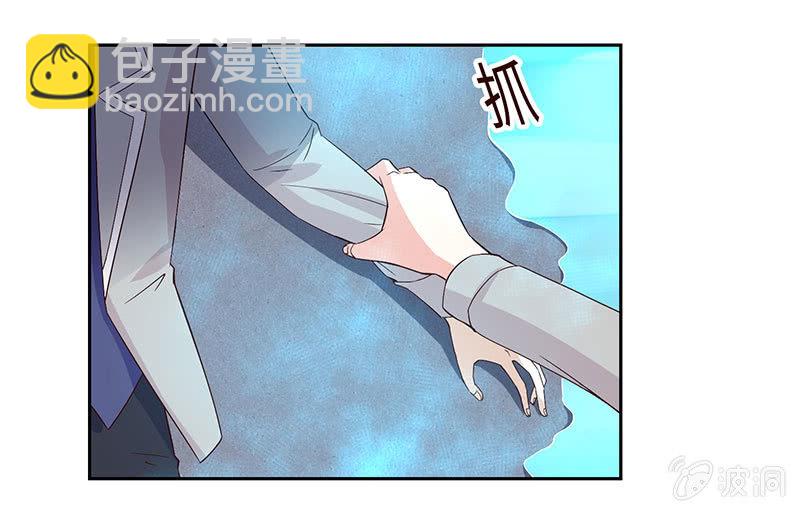 我成了&ldquo;小三&rdquo;？(1/2)-第174话