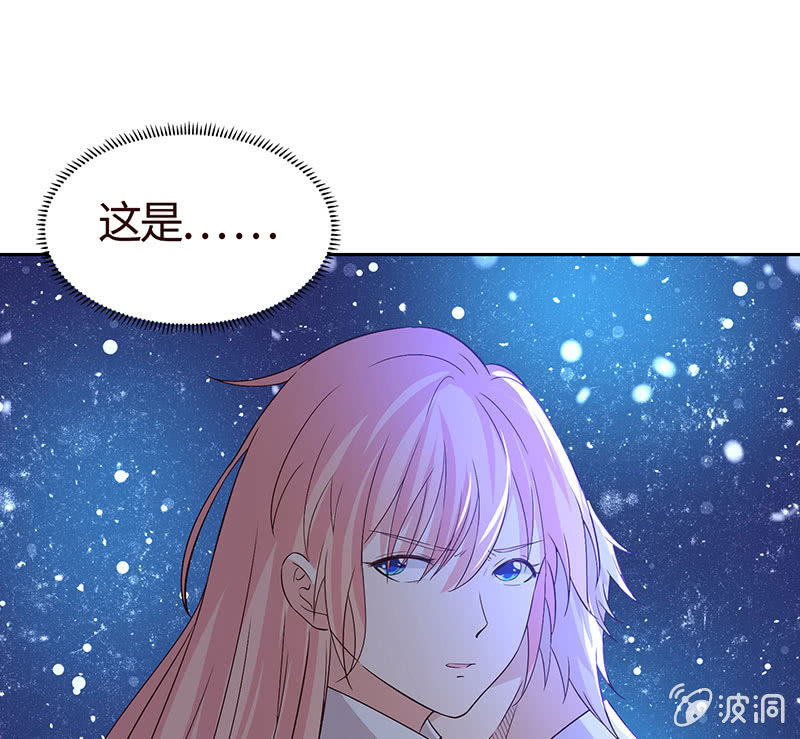 我成了&ldquo;小三&rdquo;？(1/2)-第174话