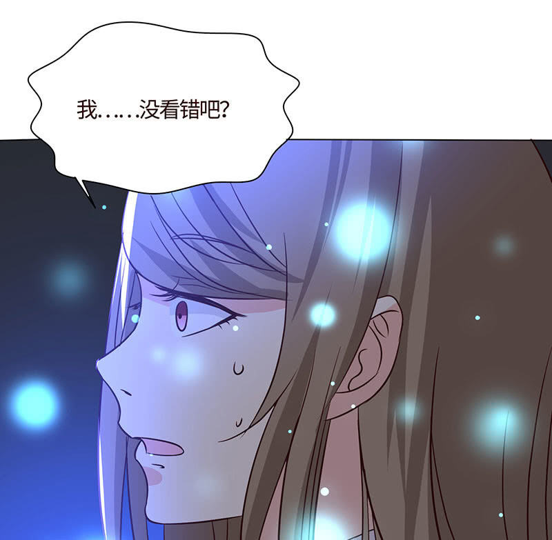 我成了&ldquo;小三&rdquo;？(1/2)-第174话